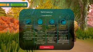 3 лучших травоядных для новичков!!!