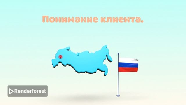 Правки клиента смотреть онлайн