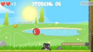 🐱шарик в бой!🐱 Redball4