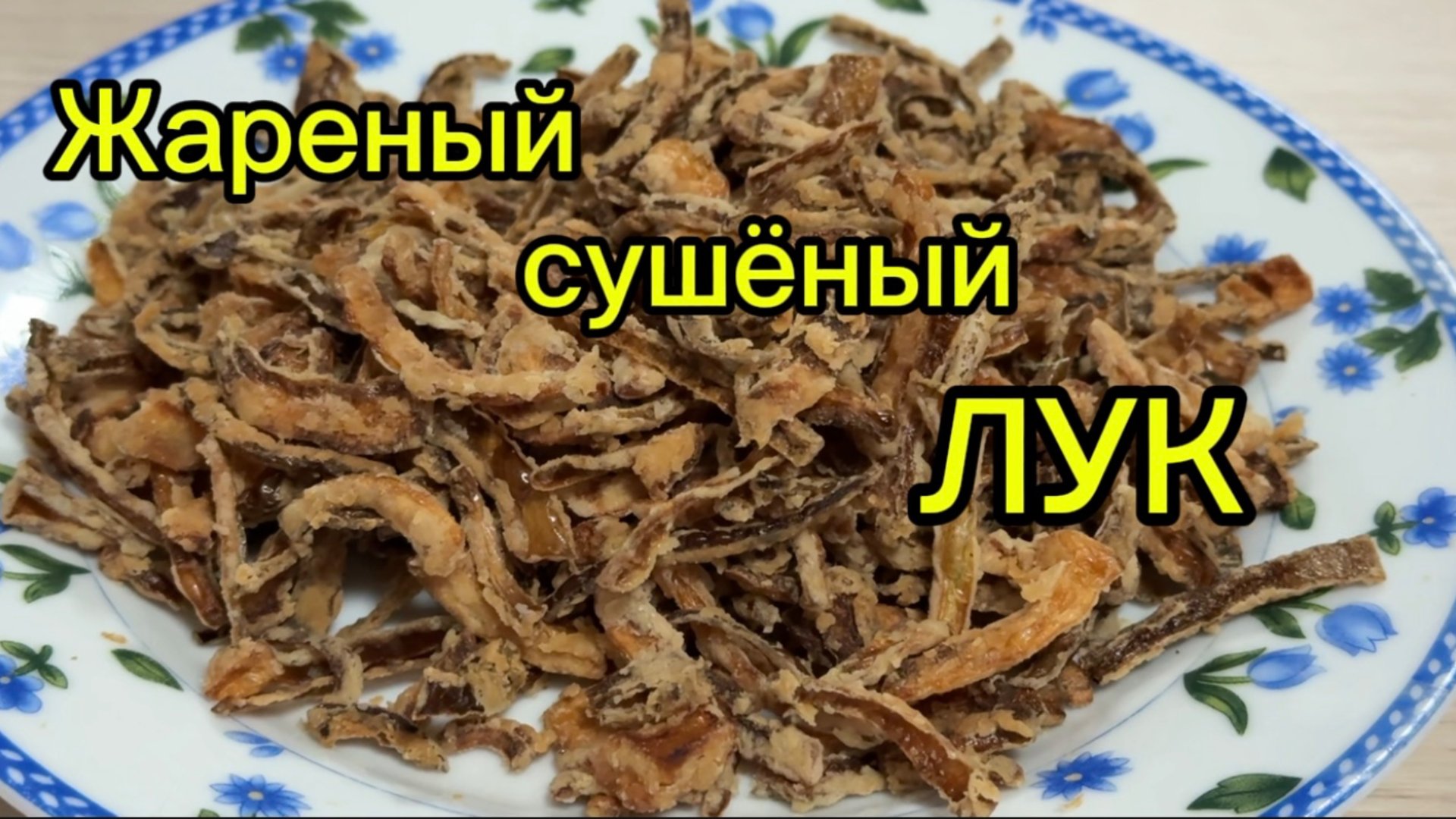 Проще некуда, БЫСТРО и ПРОСТО в ДОМАШНИХ УСЛОВИЯХ. смотреть онлайн