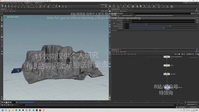 5_15. Errosion and displacement смотреть онлайн