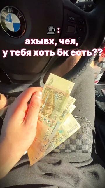 не слушай что говорят другие #темки #shorts