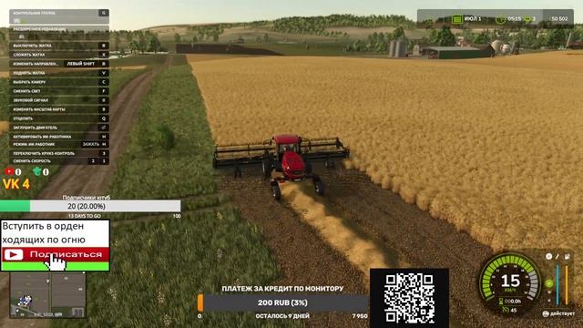 #fs25 Farming Simulator 25 DLC FS25 Гайд коровник Фарминг Симулятор коровник! #dlc