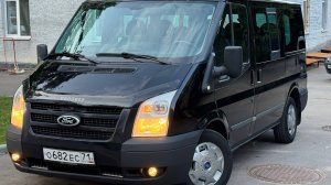 УЕХАЛ: Форд Турнео 2011 год/ 2.2 Дизель