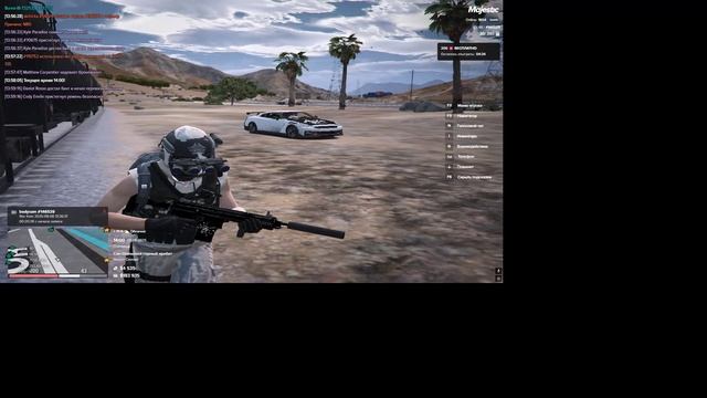 Grand Theft Auto V 2025.08.08 - 14.00.44.02.DVR смотреть онлайн
