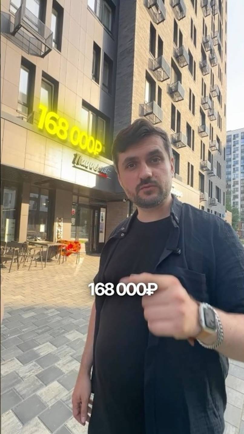 Владимир Якушечкин 200% годовых