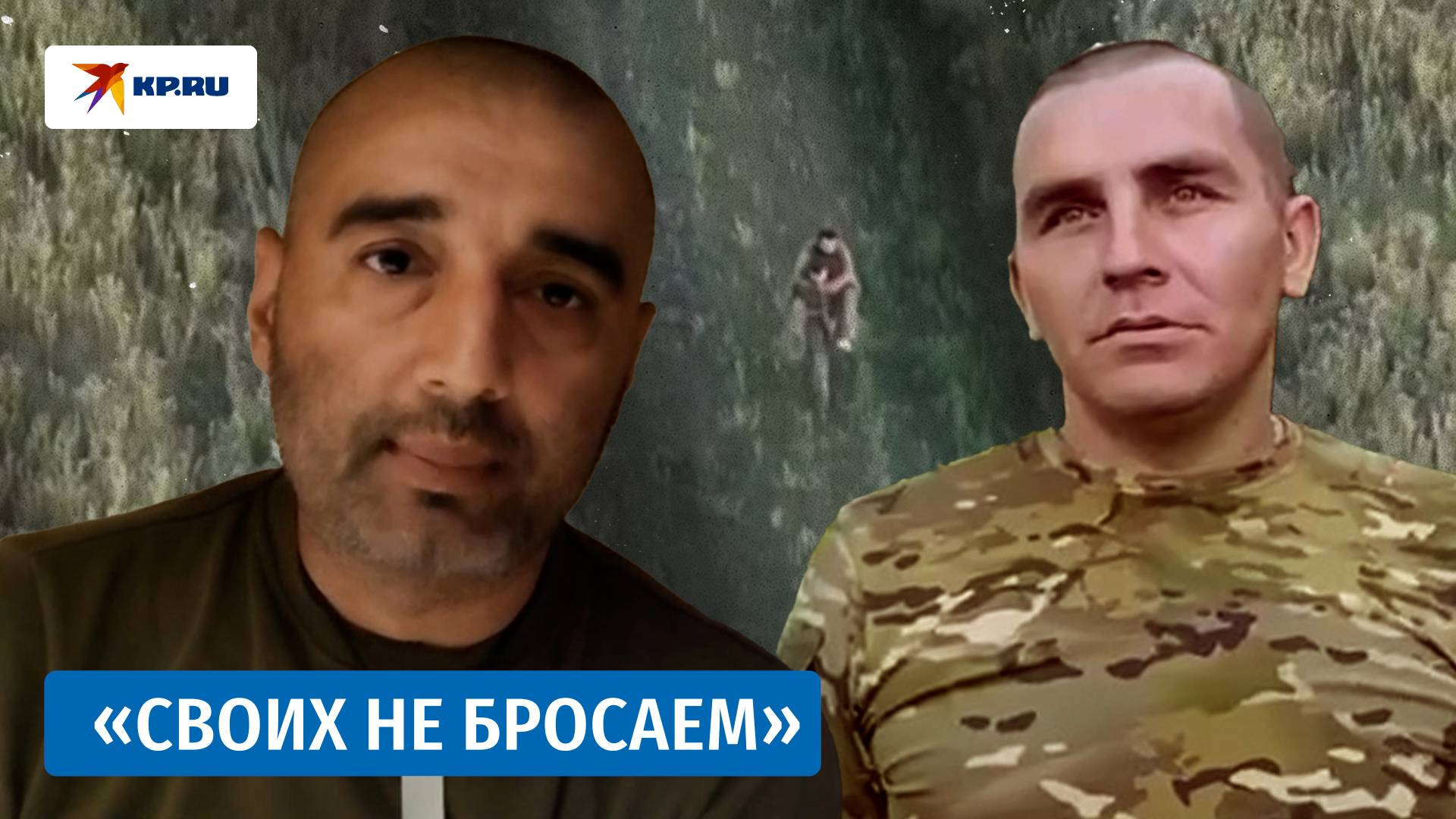 Комсомольская правда