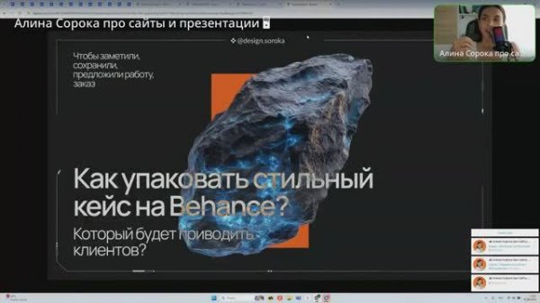 Как сделать сильный кейс на Behance и получать клиентов с этой площадки?