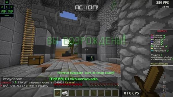 Играю в skywars вместе с другом.