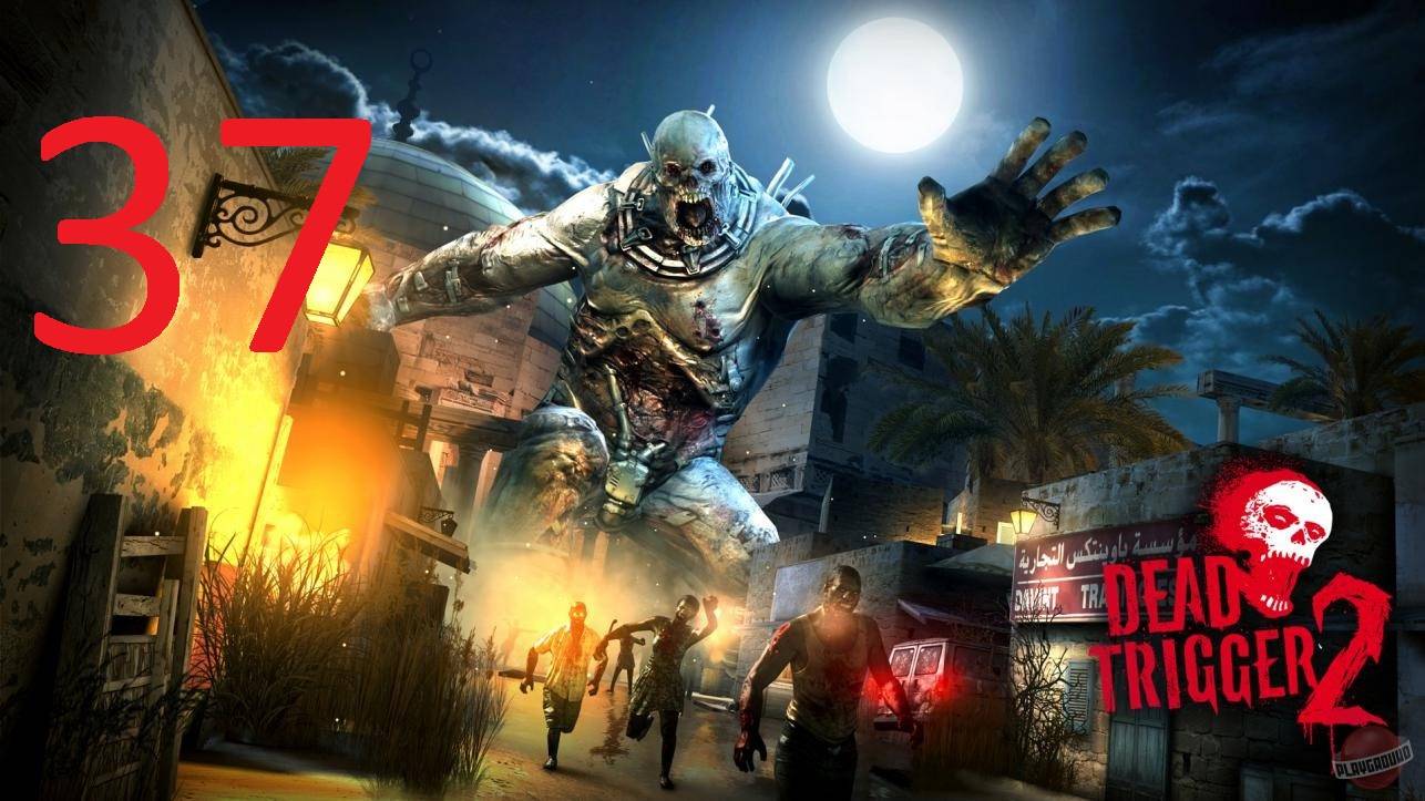 #37 Dead Trigger 2 прохождение. Мы из сопротивления смотреть онлайн