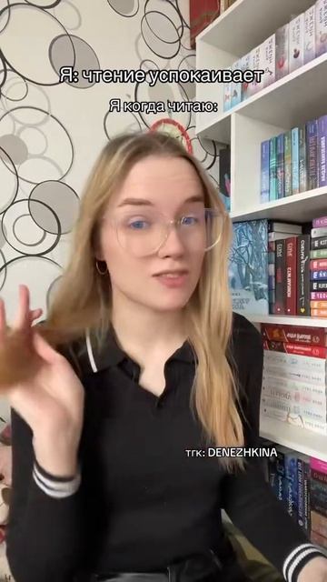 #booktok#books#кнИЖнЫерекомендацИИ#книжныемужчины#книгипролюбовь #книжнаяподборка