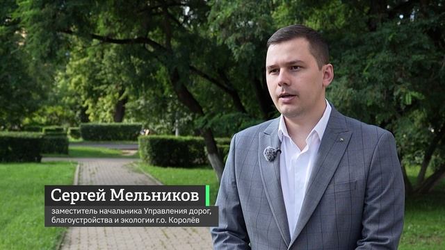 Игра в радость: в Королёве установили 13 новых детских площадок смотреть онлайн