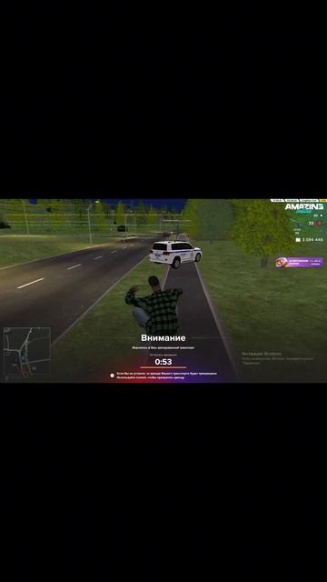 Суета на АМАЗИНГ РП#shorts#амазингрп#АМАЗИНГРП