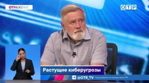 Киберугрозы в действии: Как выжить и защитить свои данные?