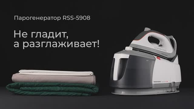 Обзор на парогенератор REDMOND RSS-5908 смотреть онлайн