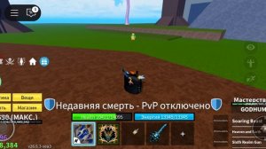 обзор на супер и год хуман | блокс фрукт роблокс