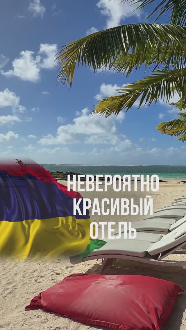 ✔️9 ночей отдыха на двоих с перелетом и завтраками - 663.000 RUB🔥 смотреть онлайн