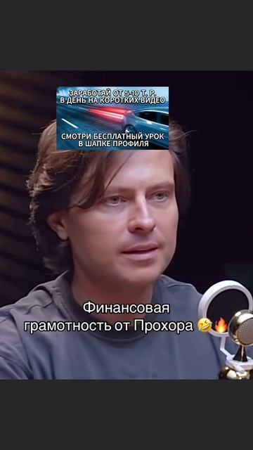 Формула успеха