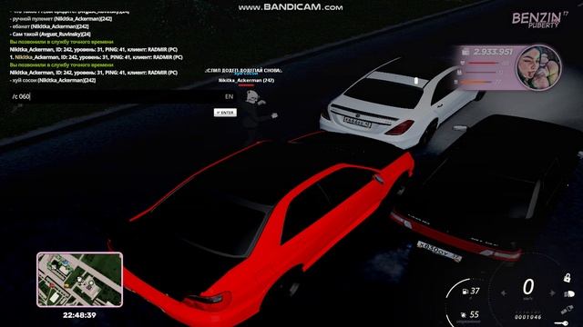 gta_sa 2025-08-08 00-47-51-015 смотреть онлайн