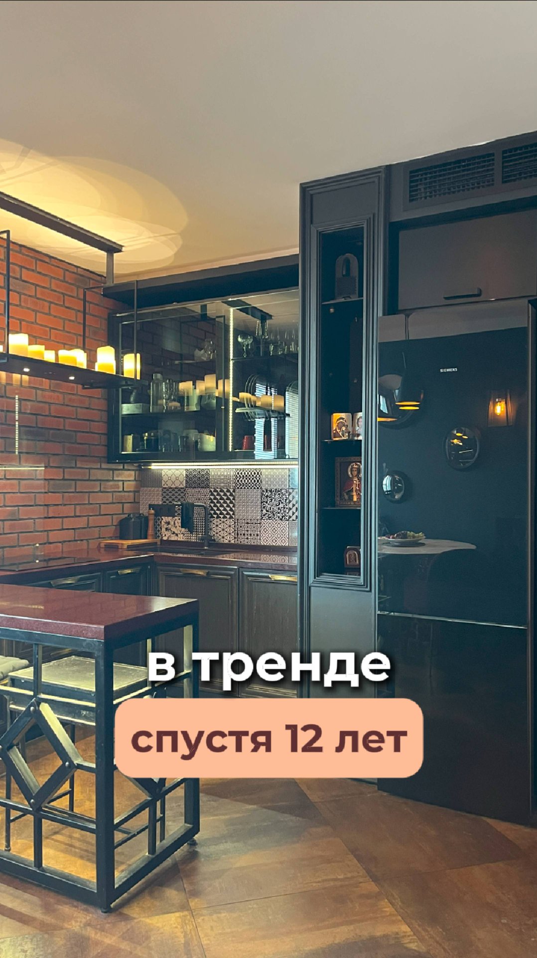 Кухня без вытяжки спустя 12 лет! Всё так же СТИЛЬНО! смотреть онлайн