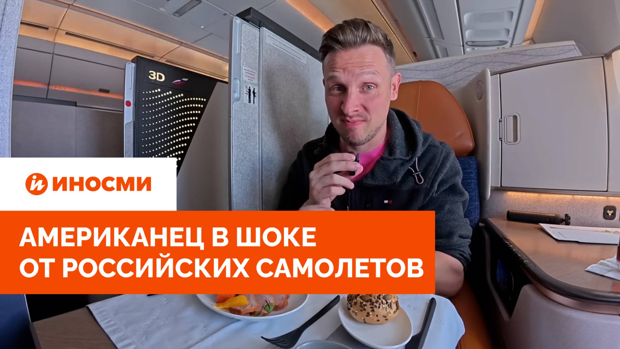 «Подумайте еще раз». Американец в шоке от российских самолетов смотреть онлайн