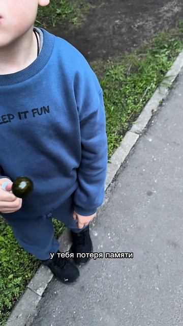 Женя и самокат