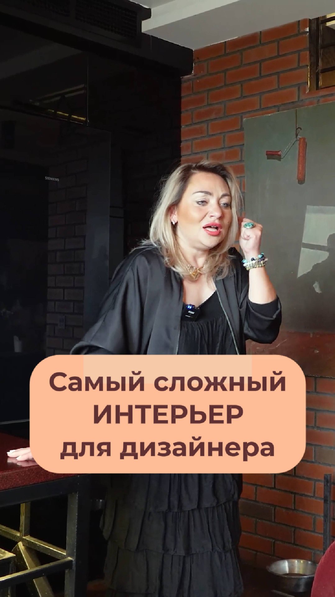 Самый сложный интерьер для ДИЗАЙНЕРА смотреть онлайн