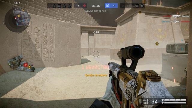 Warface Найди чита #18 смотреть онлайн