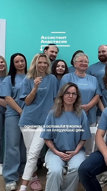 AV Clinic Стоматология Красногорск