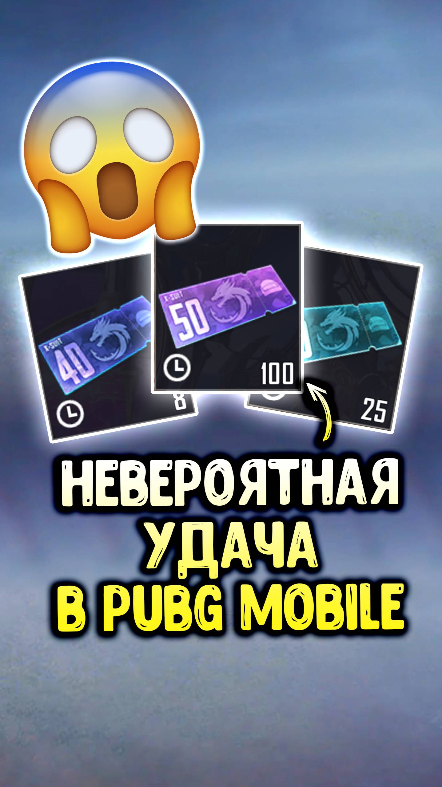 ШОК! МИФИКИ за купоны? | PUBG MOBILE смотреть онлайн