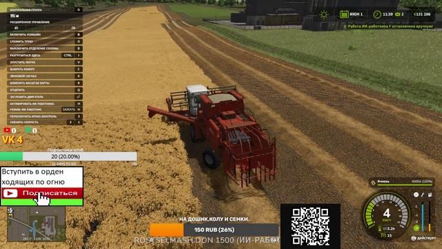 #fs25 Farming Simulator 25 DLC FS25 - NEXAT Pack ОБКАТЫВАЕМ новый комбайн ! #dlc смотреть онлайн