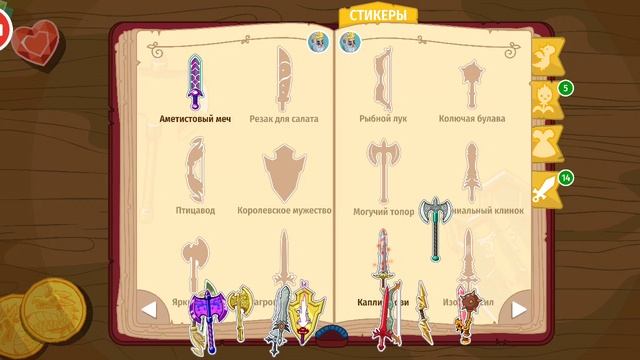 Pepi Wonder World Вылупляем яйца