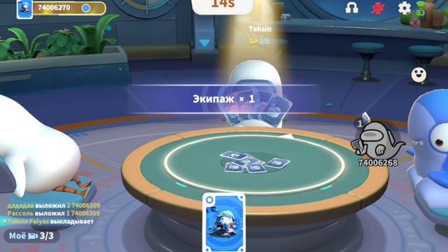 Играю в бар блефа! /Super sus 5 смотреть онлайн
