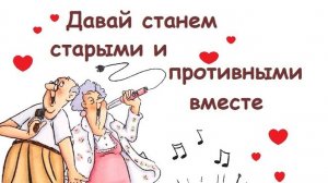 08-08-2025 Памятная дата ,Бронзовая 🥉 свадьба,22 года совместной жизни