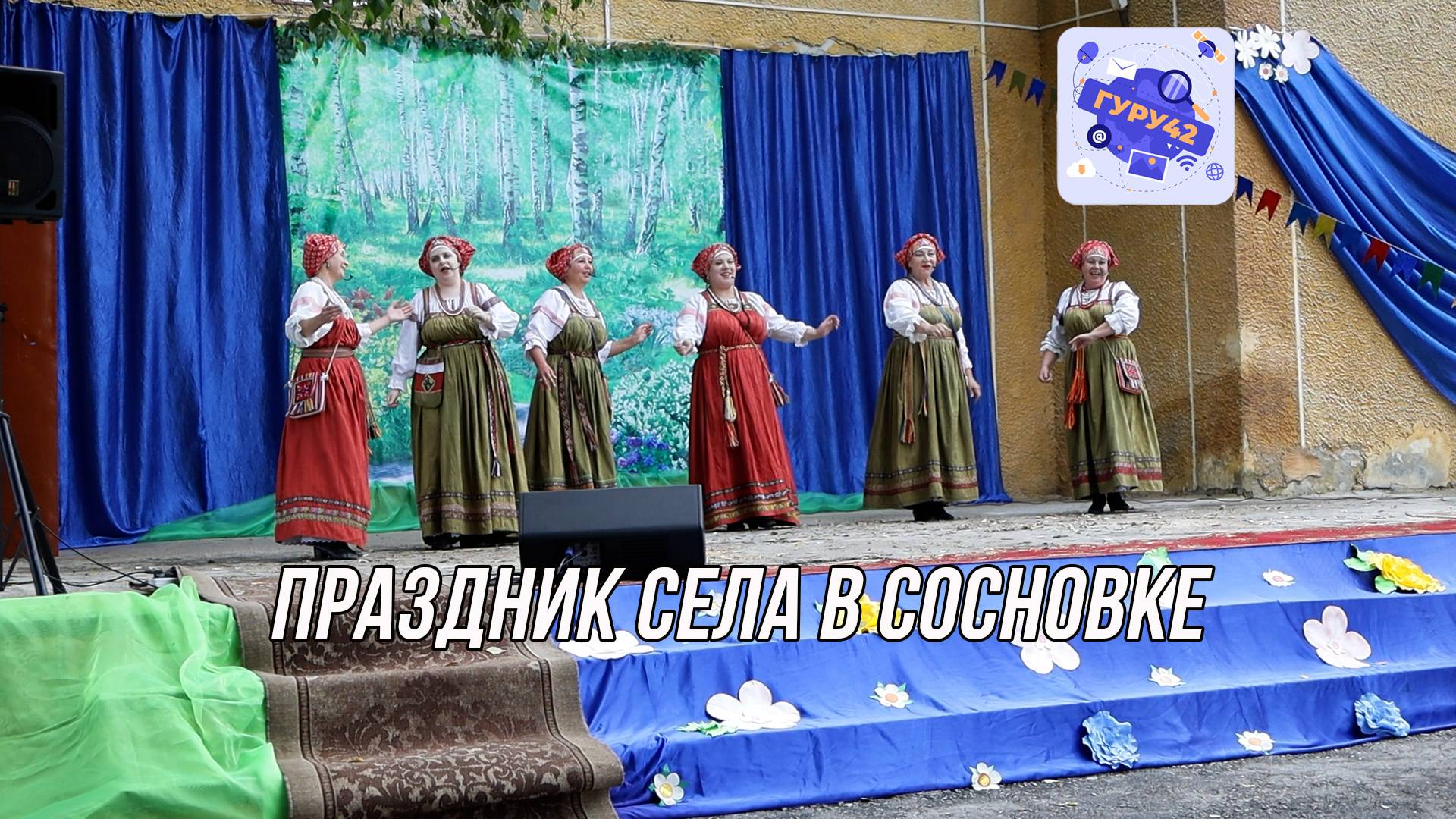"Сельский экспресс" в пос. Сосновка Гурьевского округа смотреть онлайн