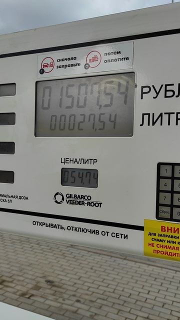 БЕНЗИН ЛУКОЙЛ ПОДОРОЖАЛ ПОЧТИ НА 10 % цена топлива смотреть онлайн