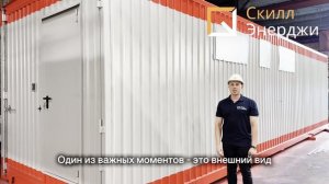 Усиленный блок-контейнер для насосной станции