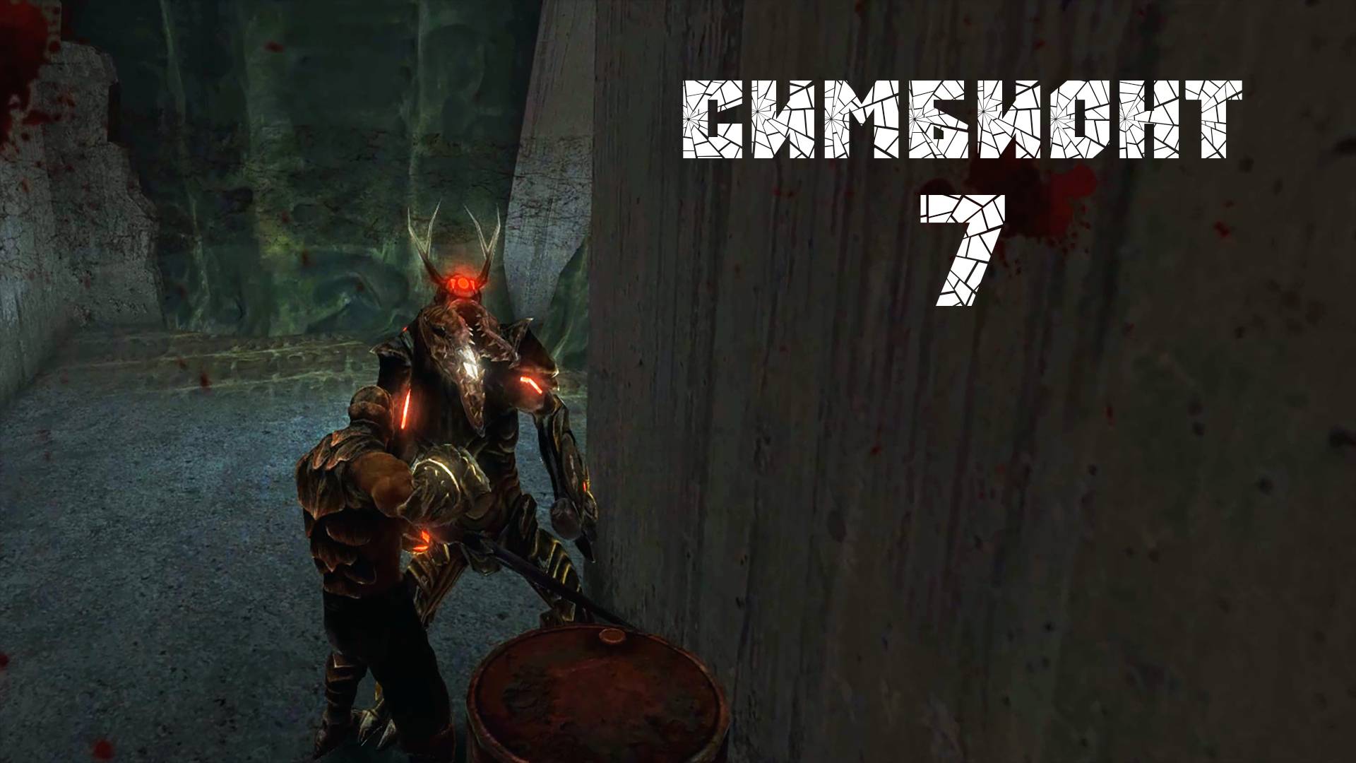 Симбионт № 7 (ГОЛОВОЛОМНАЯ СЕРИЯ) смотреть онлайн