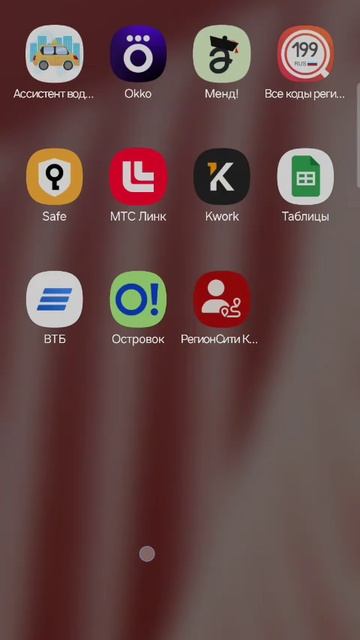 Установка приложения на андроид