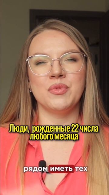 ПОЛНОЕ ВИДЕО НА КАНАЛЕ #архетипы #портреты #таролог