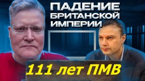 Почему началась Первая Мировая Война?