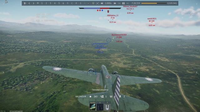 War Thunder КИТАЙ смотреть онлайн