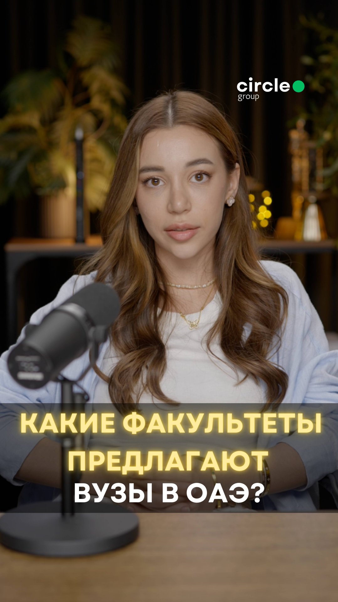 Circle Property Dubai