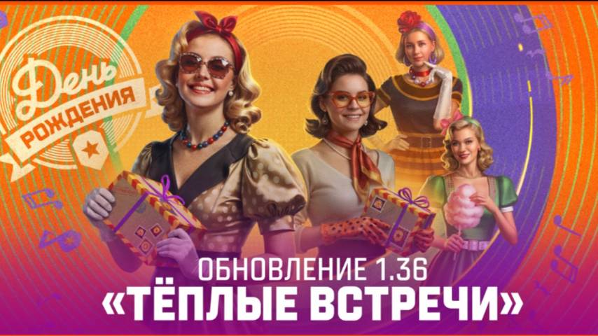 ДЕНЬ РОЖДЕНИЯ КАРТОХИ ✦ ВЗВОД СО ЗРИТЕЛЯМИ ✦ ПРОСМОТР РЕПЛЕЕВ смотреть онлайн