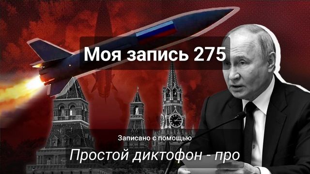 РОССИЙСКАЯ ПЕСНЯ