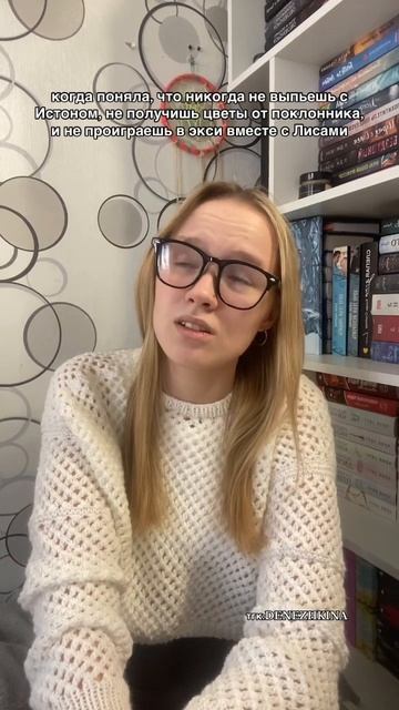 TK:DENEZHKINA #booktok #books#книжныерекомендации #книжныемужчины#книгипролюбовь #книжнаяподборка