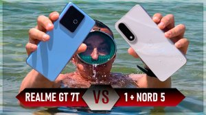 СМОТРИ, пока не купил! Realme GT 7T VS Oneplus NORD 5 – битва за ТВОИ 30 ТЫЩ