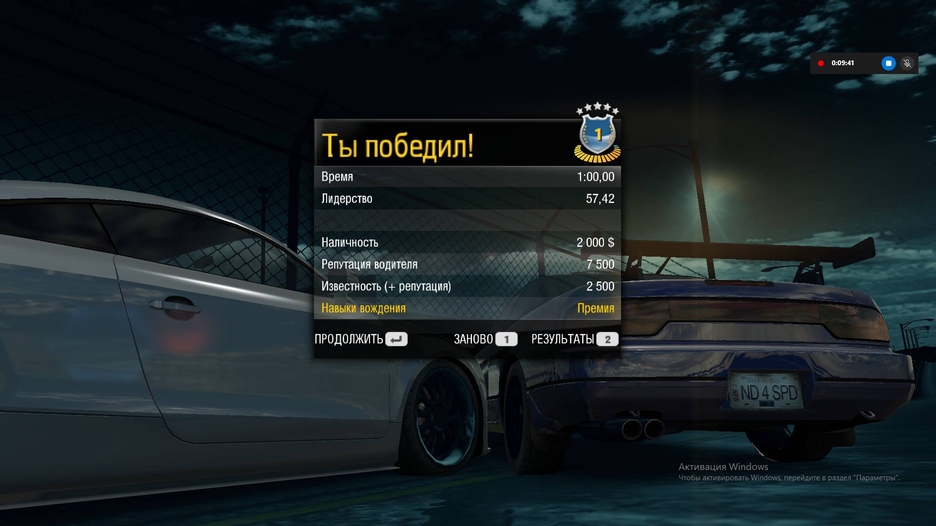 Need for Speed™ Undercover Прохождение без комментариев №2 "На слуху"