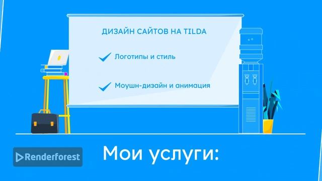 Евгений веб-дизайнер смотреть онлайн