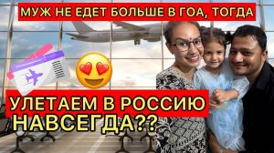 Сняла крысиный хвост за 6 тыс ₽ в Индии. Дорогая жизнь в бедной Индии. Может, обманули?